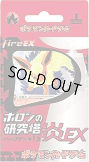 ブースターEX - カードラッシュ[ポケモン]