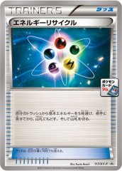 魅惑のポフレ【P】{243/XY-P}