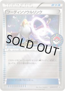 フーディン - カードラッシュ[ポケモン] (Page 2)