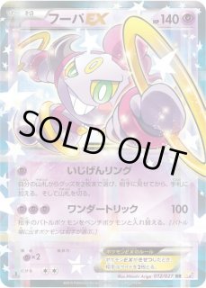 フーパEX RR PSA10 PSA10】フーパex - メルカリ