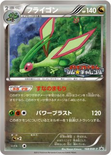 プロモーションカード】BW/XY - カードラッシュ[ポケモン]