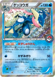 ポケモンカード BW XY RR PROMO プロモ まとめ売り リザードン