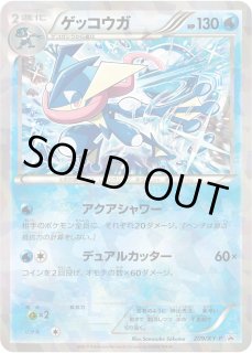 209/XY-P ゲッコウガ - カードラッシュ[ポケモン]