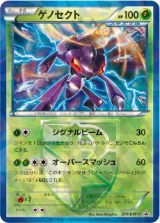 ⚫︎【まとめ売り】ポケモンカード BW XY プロモ 50枚 ⚫︎【まとめ売り】ポケモンカード BW XY SR UR 40枚 - メルカリ