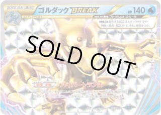 ゴルダック - カードラッシュ[ポケモン]