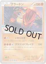 プロモーションカード】BW/XY - カードラッシュ[ポケモン] (Page 14)