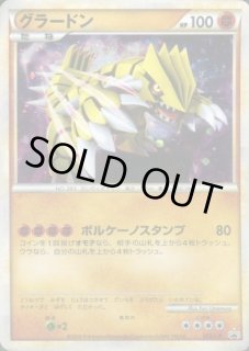 グラードン【P】{072/L-P} - カードラッシュ[ポケモン]