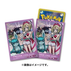 プレイマット『TRAINERS Salon!!』【サプライ】{-}