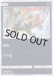 ホワイトキュレム - カードラッシュ[ポケモン]