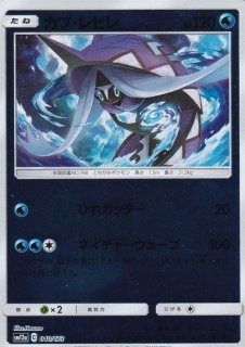 状態B〕基本炎エネルギー(クイックキラ)【P】{056/PCG-P} 状態B〕基本炎エネルギー(クイックキラ)【P】{056/PCG-P}