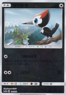 【30％OFF】 マニューラ(ミラー)【-】{074/173} ポケモンカードゲーム