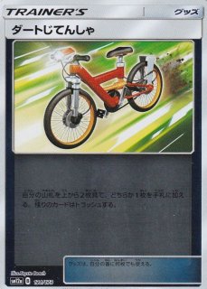 ポケモン フリップデッキケース Pokemon World market｜Yahoo
