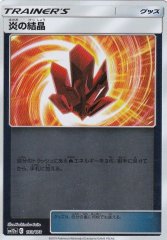 匿名配送　カプ・テテフGX SM8B Amazon.co.jp: ポケモンカードゲーム/PK-SMM-008 カプ・テテフGX