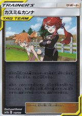 70726f647563742f48696b75726172