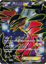 キズ有特価(ポケモンSAR・UR・HR・SR・SSR) - カードラッシュ[ポケモン