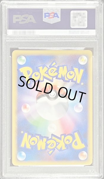 PSA10鑑定済〕氷空のシェイミ【-】{-}