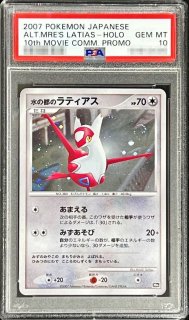 キュウコン(乱戦！ポケモンスクランブル)【-】{003/016}