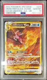 オリジンパルキアVSTAR UR - カードラッシュ[ポケモン]