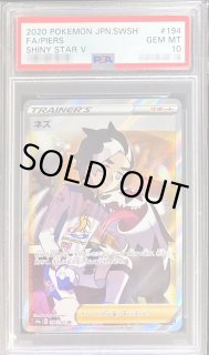 PSA10 GEM MINT ネズ 194/190 SR PSA10鑑定済〕ネズ【SR】{194/190}