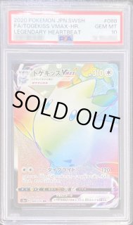 Amazon.co.jp: ポケモンカードゲーム PK-S3a-082 トゲキッスV SR