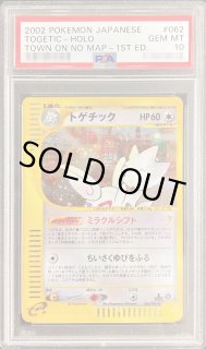 トゲチック - カードラッシュ[ポケモン]