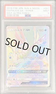 70726f647563742f4b393034323633