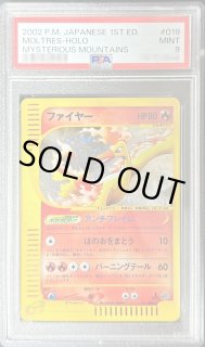 ポケモンカード ファイヤー 019/088 eカード - メルカリ