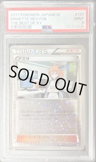 2025年最新】psa10 あずさ ミラーの人気アイテム - メルカリ