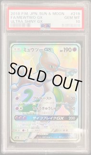 ミュウツーGX - カードラッシュ[ポケモン]