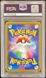 画像2: 〔PSA10鑑定済〕ミュウツーGX【SSR】{219/150} (2)