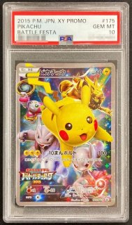 【PSA10】キュウコン デルタ種 δ ホロ 030/068 Ninetales PSA10鑑定済〕キュウコンδ-デルタ種【☆】{030/068}
