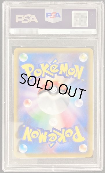 ポケモンカード　メイ　SR  PSA9