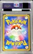画像2: 〔※状態難/PSA10鑑定済〕オールナイトパーティ【P】{139/XY-P} (2)