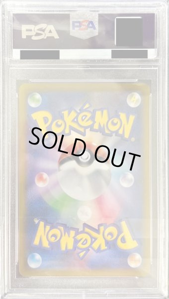 デデンネchr　PSA10 鑑定　ポケモン ポケカ　カード