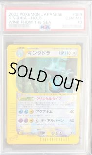 【PSA8】1st edition ニドキング クリスタルタイプ 状態B〕ニドキング(1ED/クリスタルタイプ)【☆】{088/087}