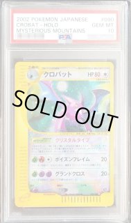 クリスタルタイプ - カードラッシュ[ポケモン]