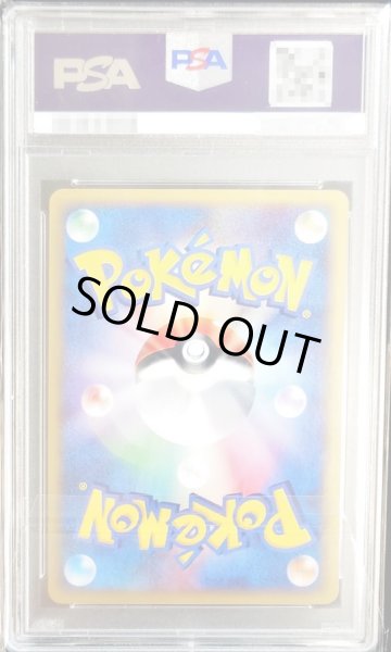 画像2: 〔PSA10鑑定済〕クロバット(アンリミ/クリスタルタイプ)【☆】{090/088} (2)