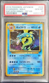 PSA8鑑定済〕コオリッポex(英語版)【SAR】{222/197}