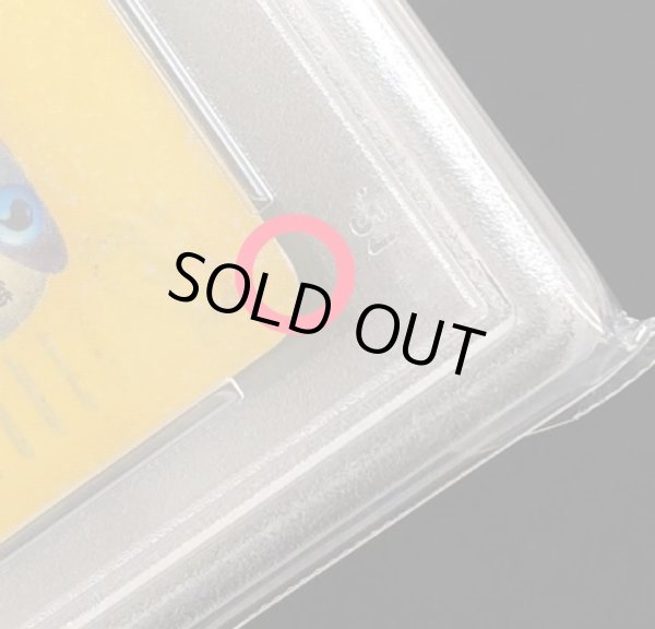 画像3: 〔PSA10鑑定済〕リザードン(アンリミ/クリスタルタイプ)【☆】{089/088} (3)