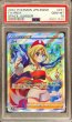 画像1: 〔PSA10鑑定済〕カイ【SR】{077/067} (1)