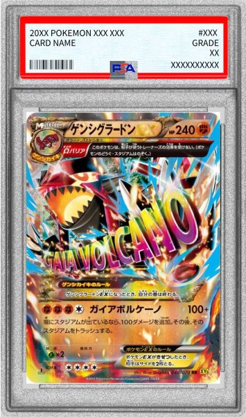 画像1: 〔PSA10鑑定済〕ゲンシグラードンEX【RR】{040/070} (1)