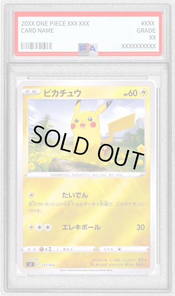 PSA10鑑定済〕ピカチュウ(ミラー)【-】{127/414}