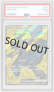 美品⭐︎カバー付き！ゼクロムex 大特価 ゼクロム」の激安通販 | magi