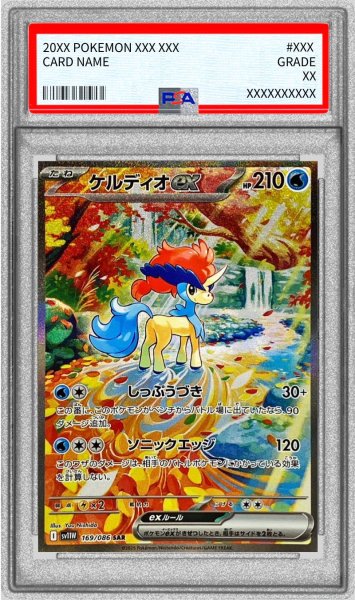 画像1: 〔PSA10鑑定済〕ケルディオex【SAR】{169/086} (1)