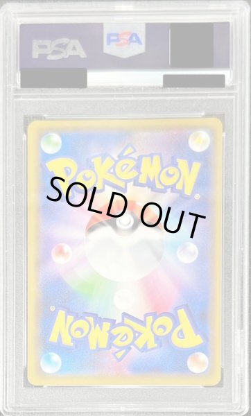 〔PSA10鑑定済〕ピカチュウ【P】{124/S-P}