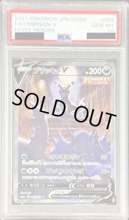 ジェムパック vol2 ブラッキーAR ブラッキーVセット ジェムパック vol2