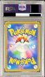 画像2: 〔PSA10鑑定済〕名探偵ピカチュウ【P】{337/SM-P} (2)