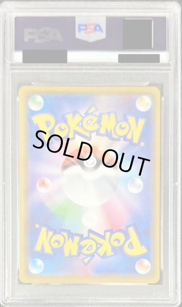 PSA9 ポケモン 色紙 ピカチュウ PSA9鑑定済〕ピカチュウ☆【P】{001/002}