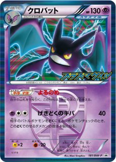 プロモーションカード】BW/XY - カードラッシュ[ポケモン]