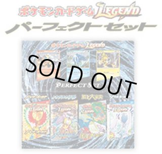 Yahoo!オークション -「ポケモンカード バンデットリング」の